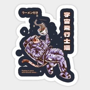 Cat-Stronaut Space Walk with Ramen Sticker